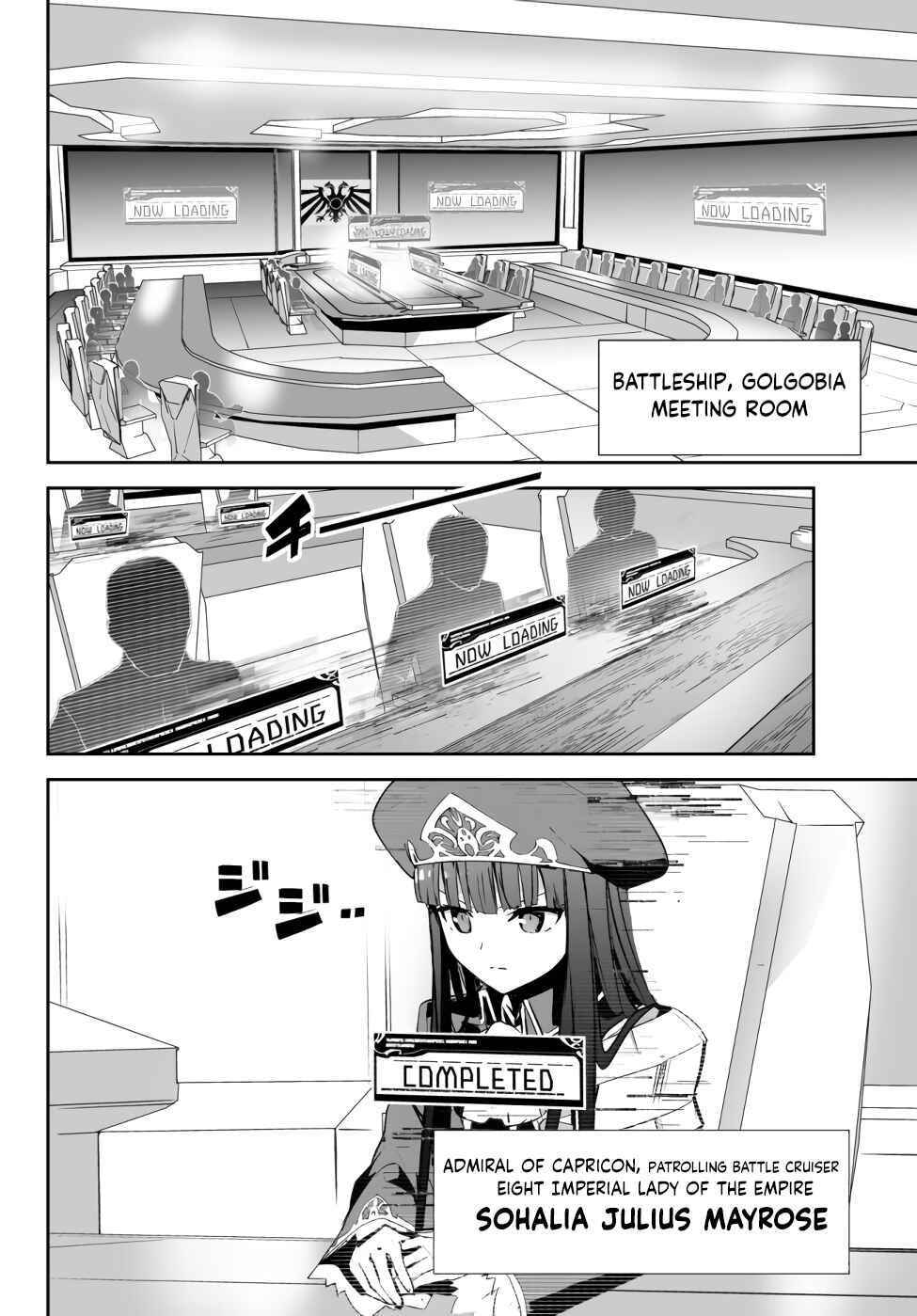 Page 11 Chapter 5 Unparalleled Path - Reincarnated as the AI for a Space Battleship