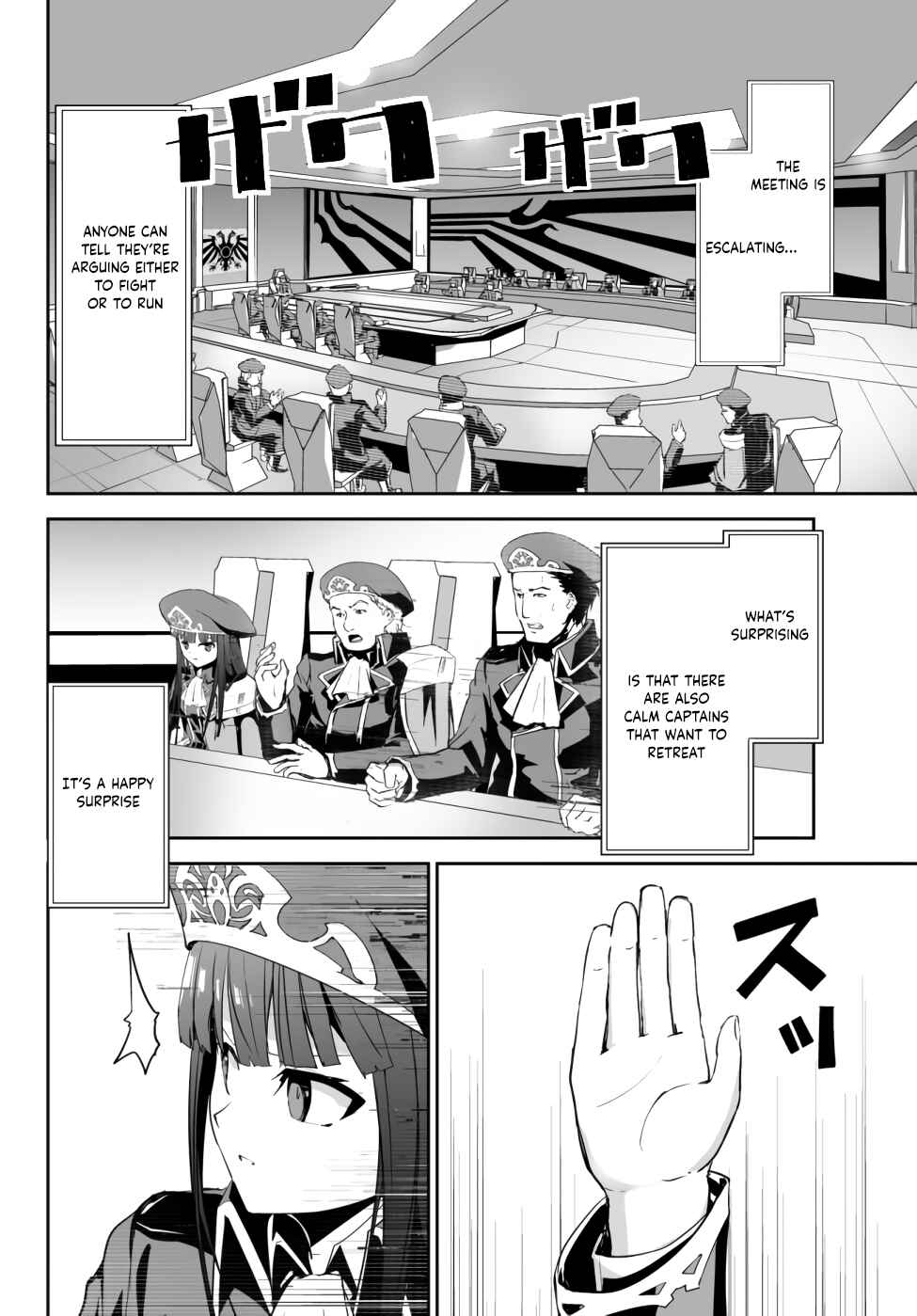 Page 15 Chapter 5 Unparalleled Path - Reincarnated as the AI for a Space Battleship