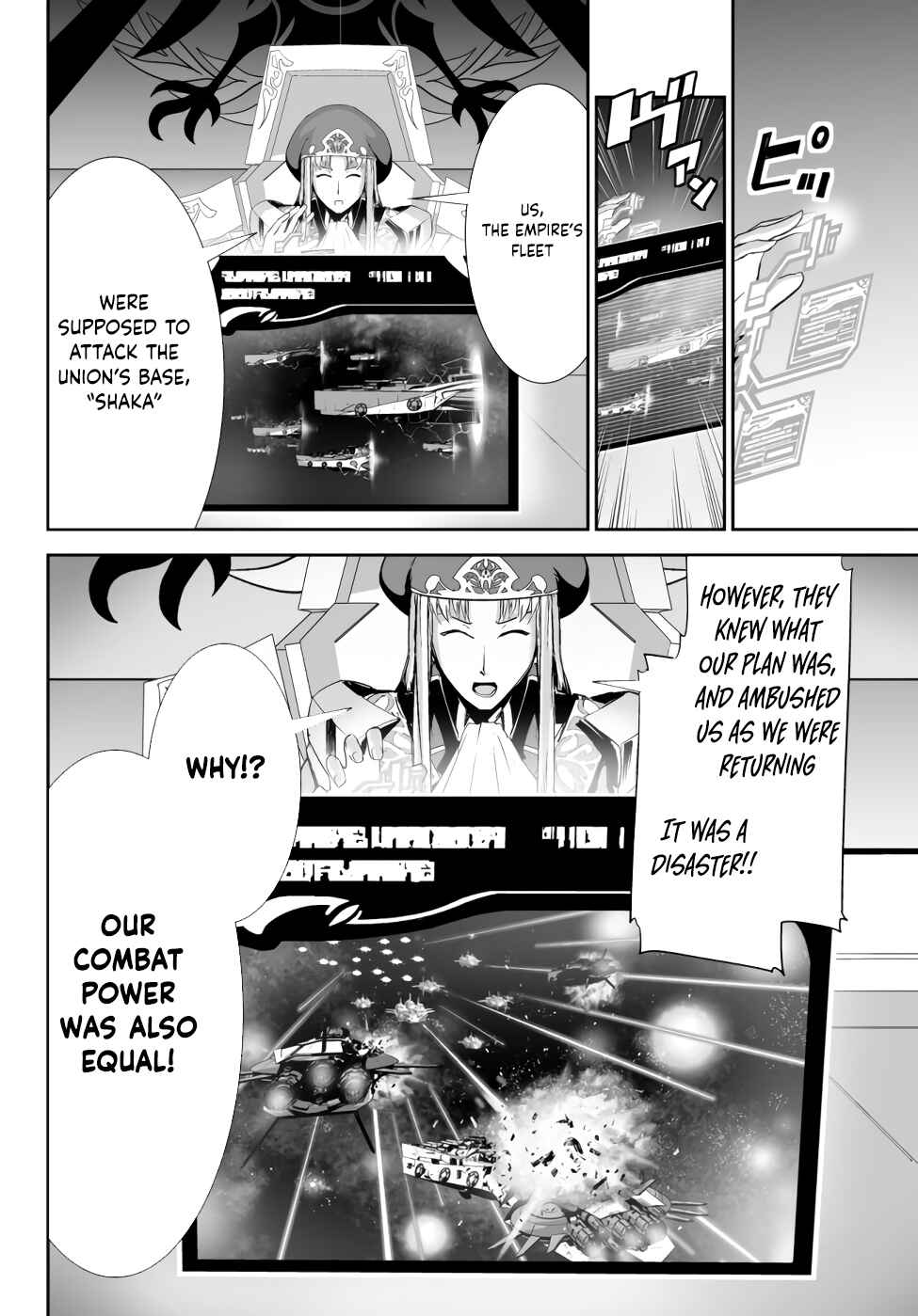 Page 19 Chapter 5 Unparalleled Path - Reincarnated as the AI for a Space Battleship