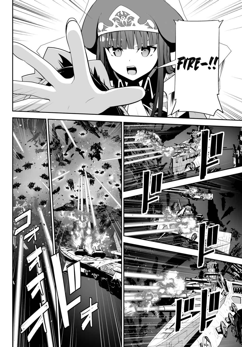 Page 17 Chapter 9 Unparalleled Path - Reincarnated as the AI for a Space Battleship