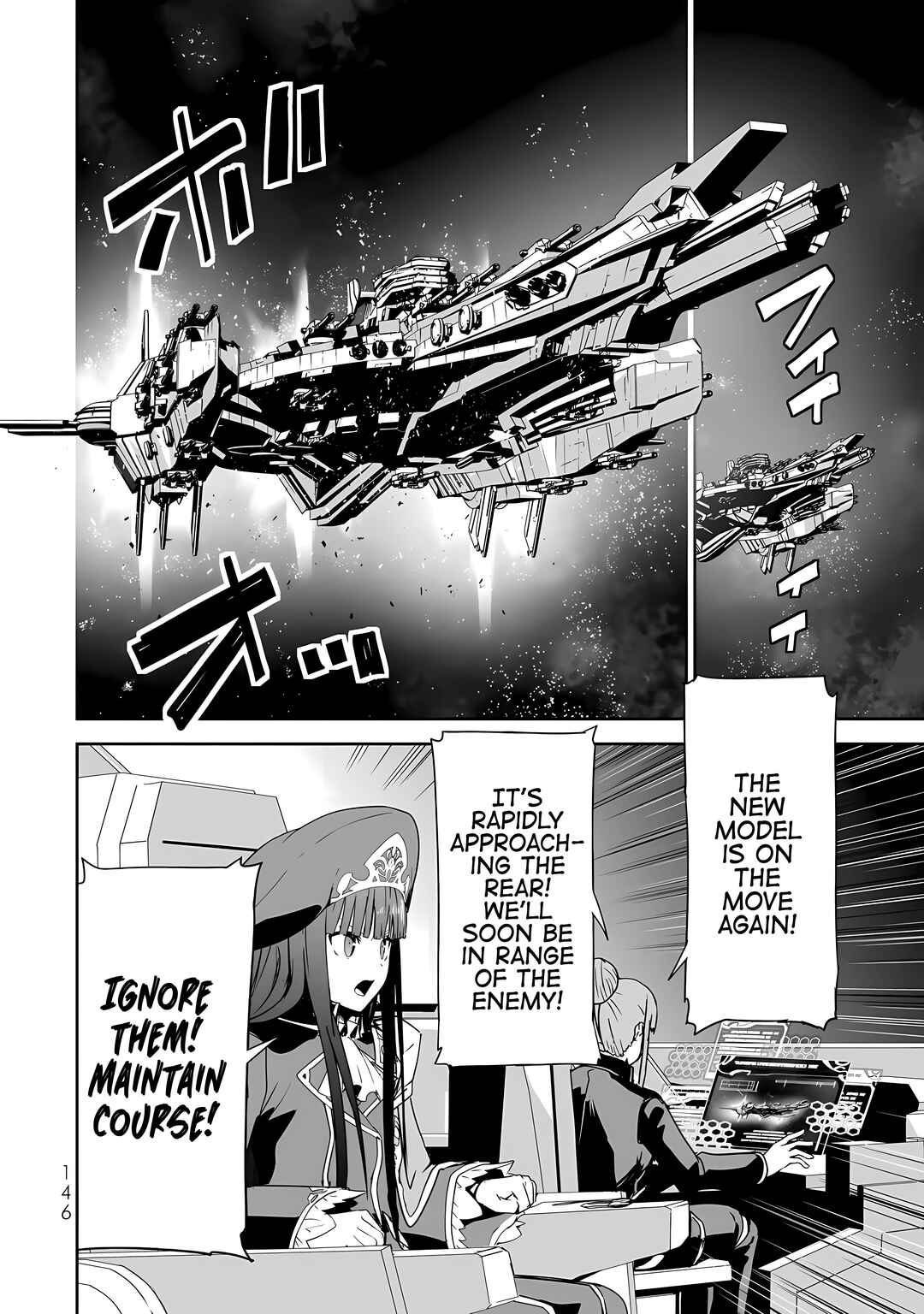 Page 13 Chapter 15 Unparalleled Path - Reincarnated as the AI for a Space Battleship