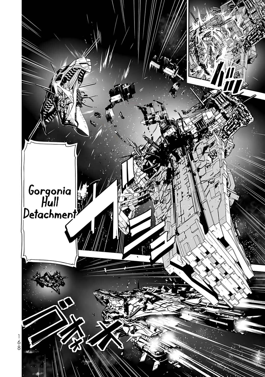 Page 33 Chapter 15 Unparalleled Path - Reincarnated as the AI for a Space Battleship