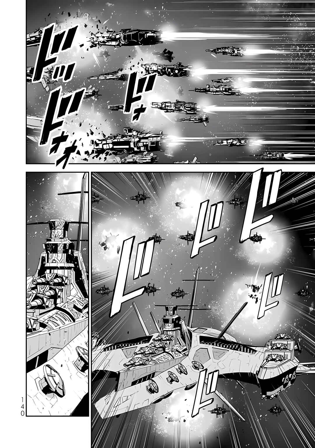 Page 7 Chapter 15 Unparalleled Path - Reincarnated as the AI for a Space Battleship
