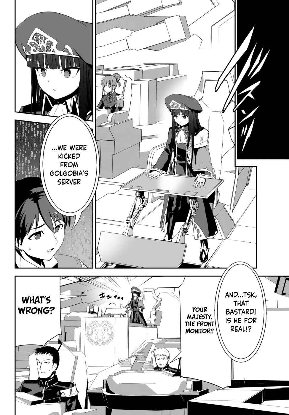 Page 11 Chapter 6 Unparalleled Path - Reincarnated as the AI for a Space Battleship