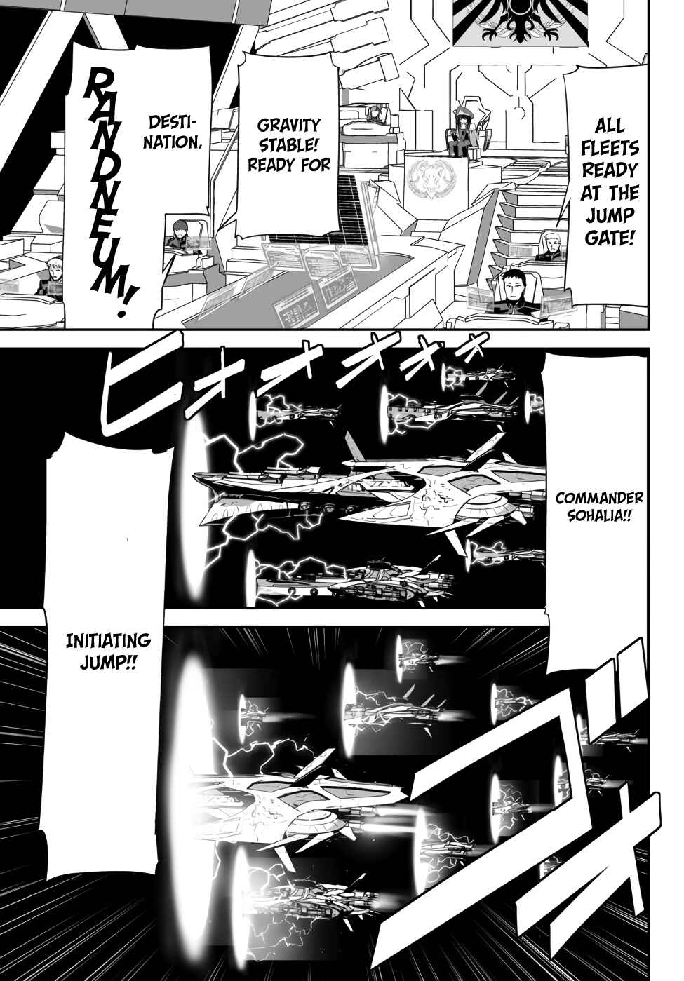 Page 11 Chapter 7 Unparalleled Path - Reincarnated as the AI for a Space Battleship