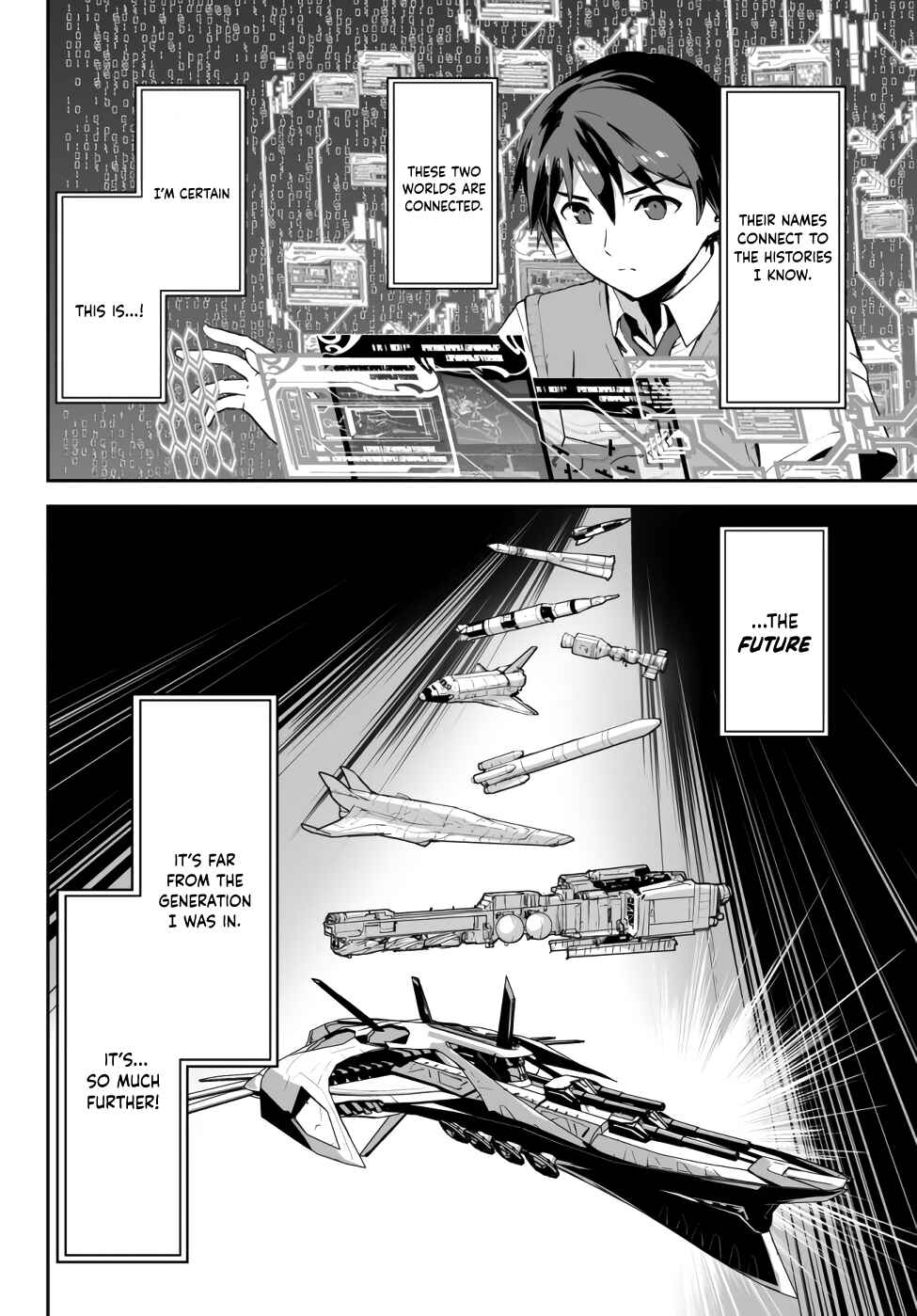 Page 17 Chapter 7 Unparalleled Path - Reincarnated as the AI for a Space Battleship