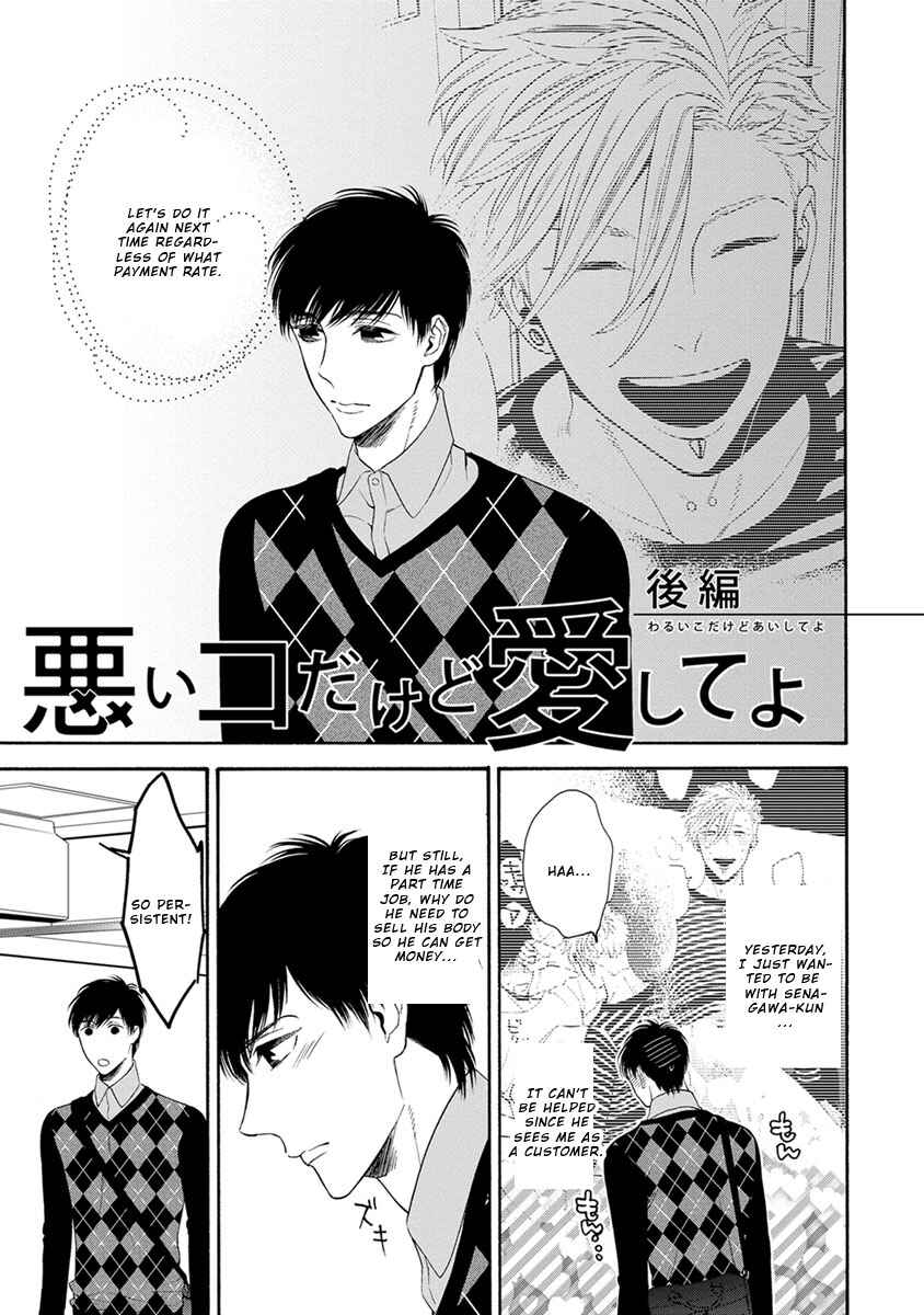 Page 1 Chapter 2 Warui ko Dakedo Aishiteyo