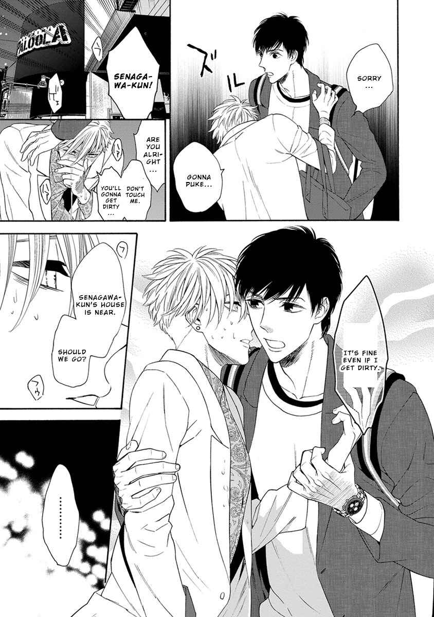 Page 13 Chapter 2 Warui ko Dakedo Aishiteyo