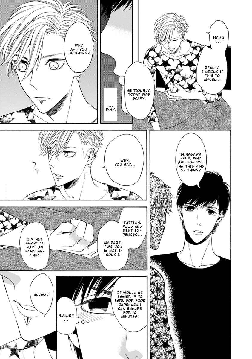 Page 15 Chapter 2 Warui ko Dakedo Aishiteyo