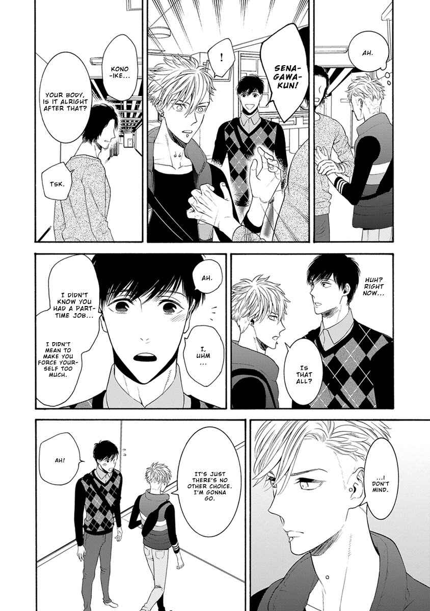 Page 2 Chapter 2 Warui ko Dakedo Aishiteyo
