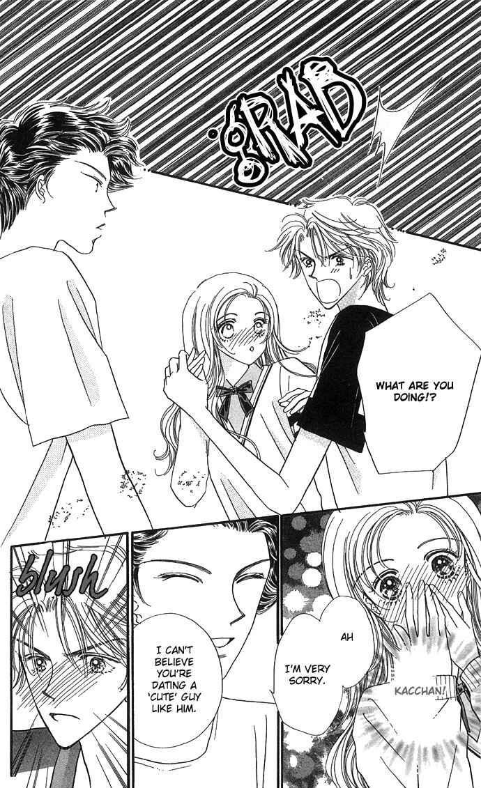 Page 12 Chapter 3 Watashi no Shounen