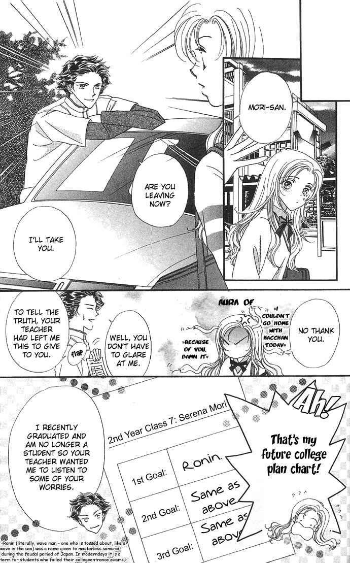 Page 15 Chapter 3 Watashi no Shounen