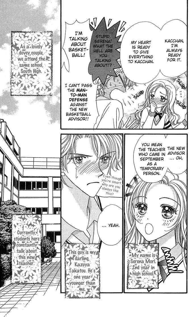 Page 3 Chapter 3 Watashi no Shounen