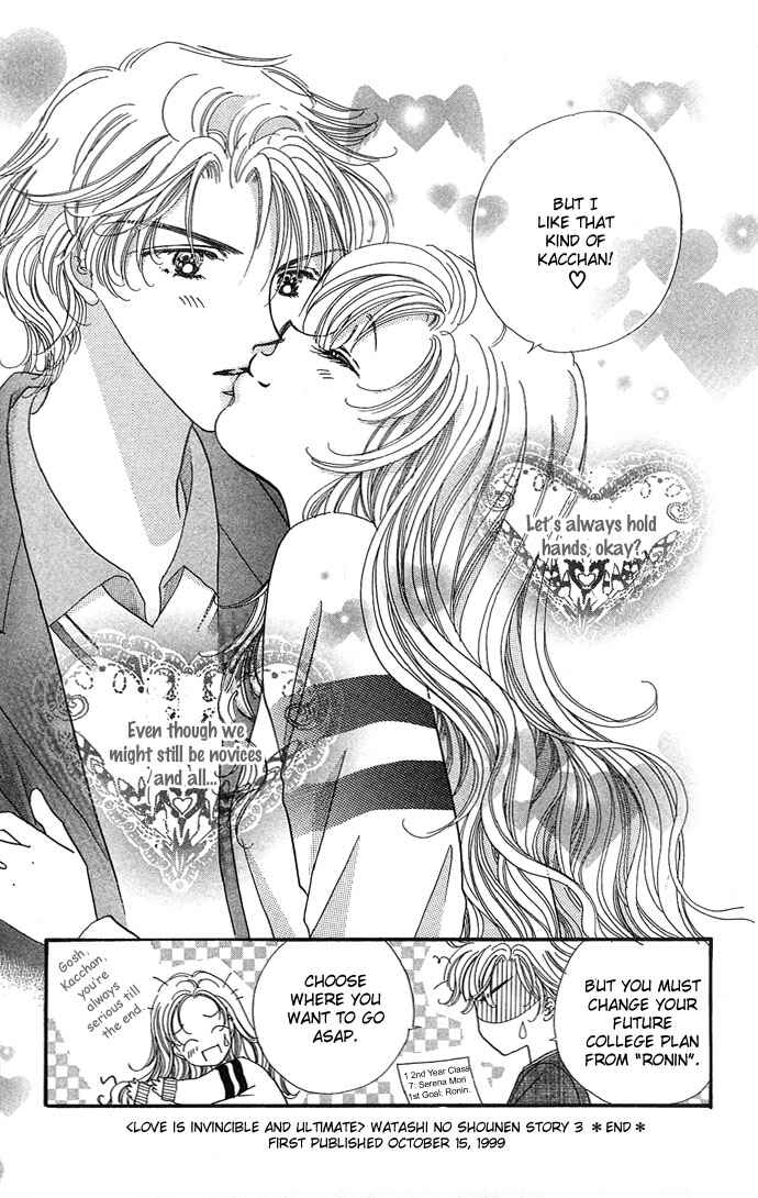 Page 45 Chapter 3 Watashi no Shounen