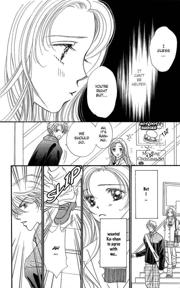 Page 12 Chapter 4 Watashi no Shounen
