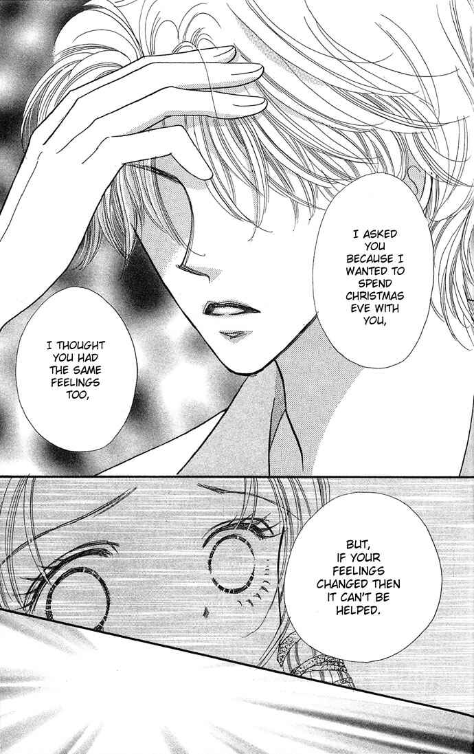 Page 23 Chapter 4 Watashi no Shounen