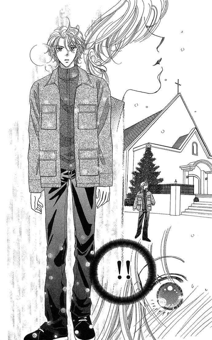 Page 32 Chapter 4 Watashi no Shounen
