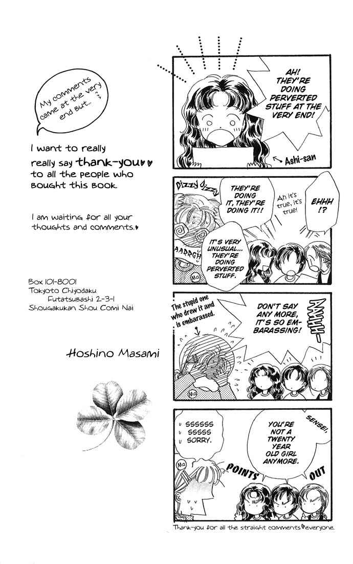 Page 46 Chapter 4 Watashi no Shounen