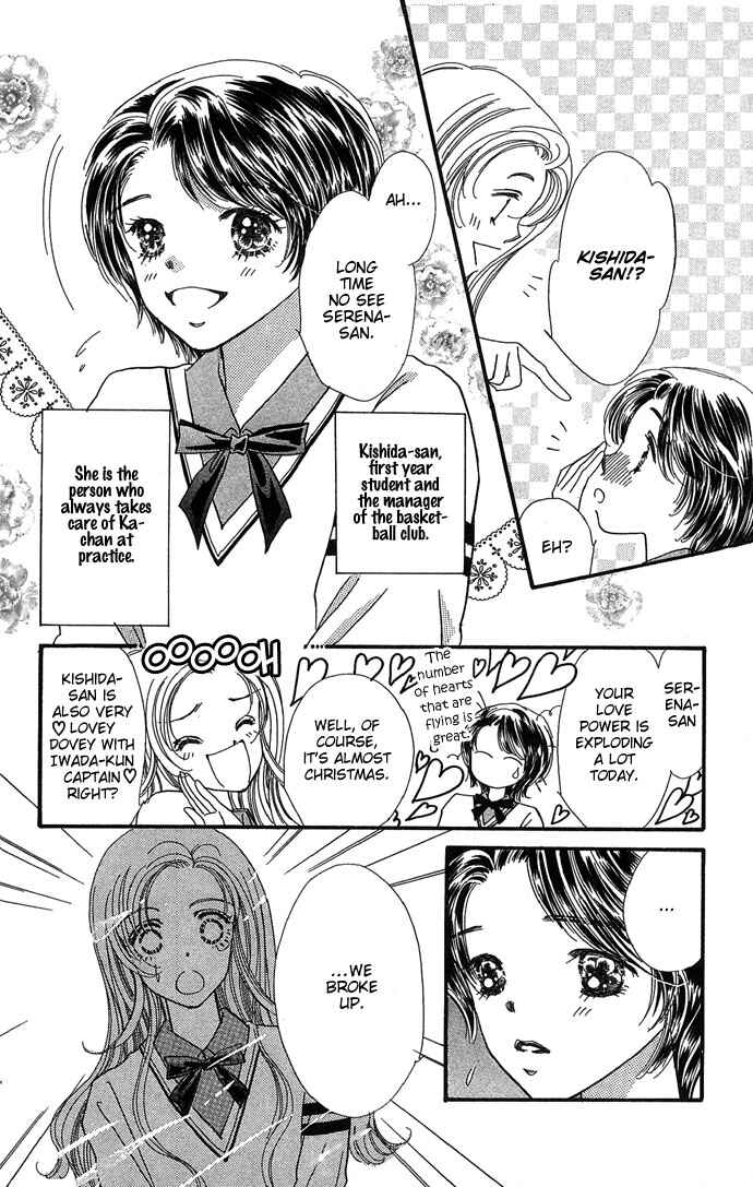 Page 7 Chapter 4 Watashi no Shounen