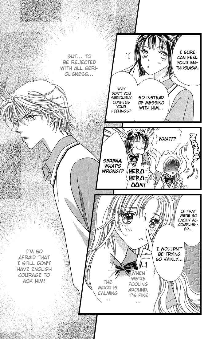 Page 13 Chapter 1 Watashi no Shounen