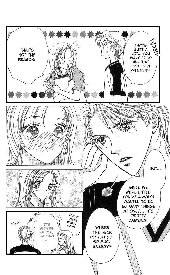 Page 23 Chapter 1 Watashi no Shounen