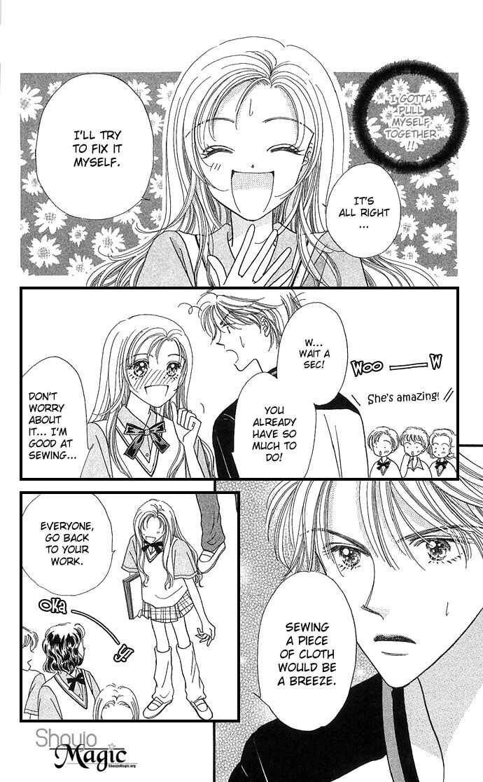 Page 25 Chapter 1 Watashi no Shounen