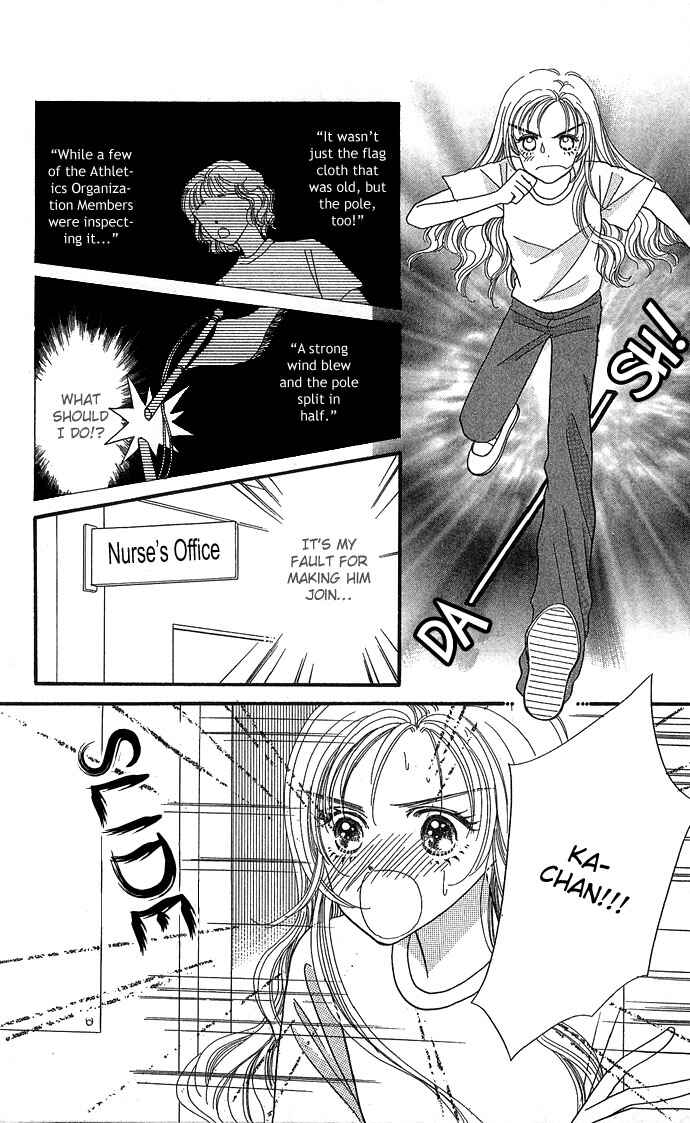 Page 41 Chapter 1 Watashi no Shounen