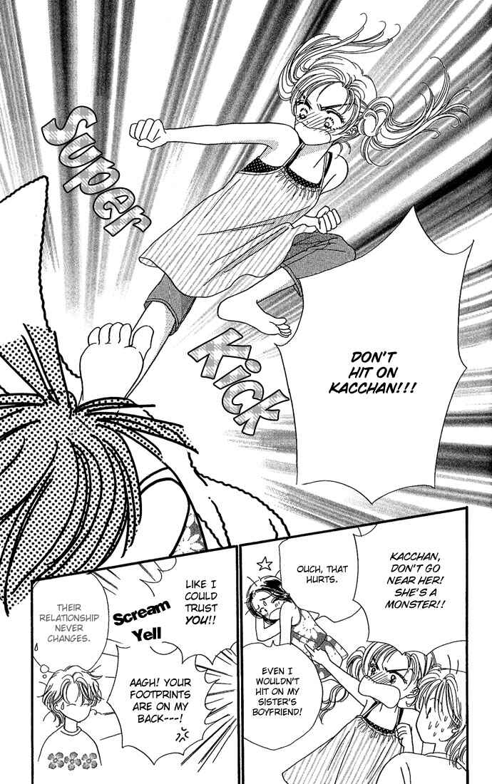 Page 13 Chapter 2 Watashi no Shounen