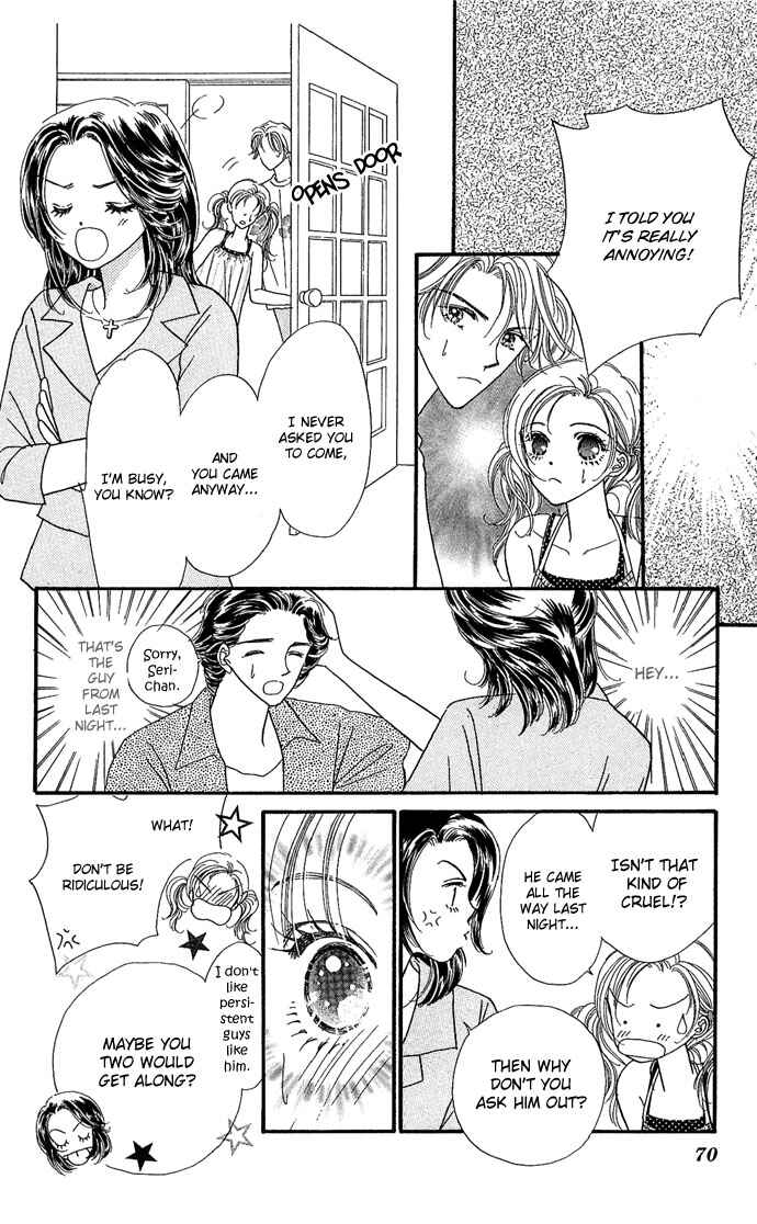 Page 20 Chapter 2 Watashi no Shounen