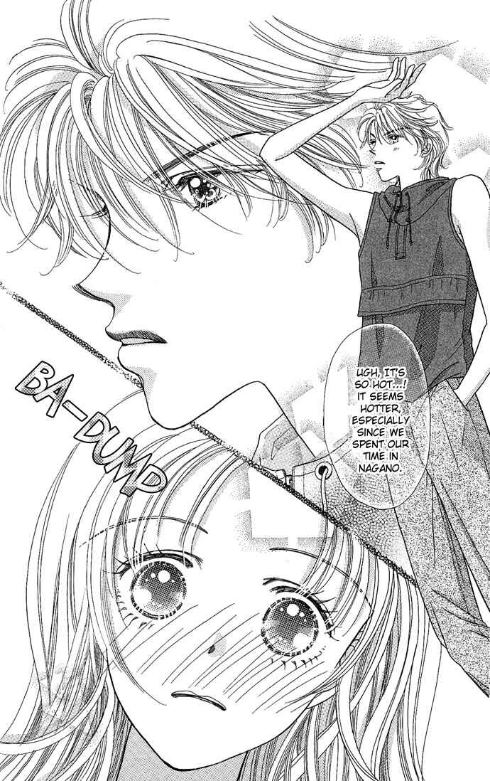 Page 4 Chapter 2 Watashi no Shounen