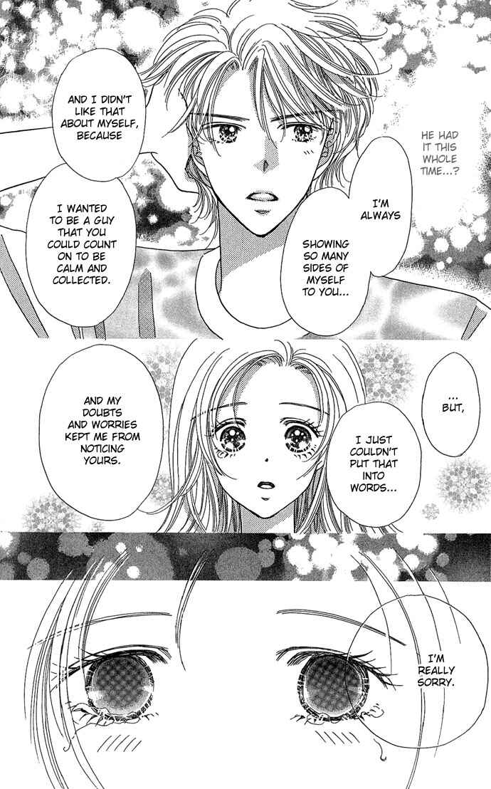 Page 40 Chapter 2 Watashi no Shounen