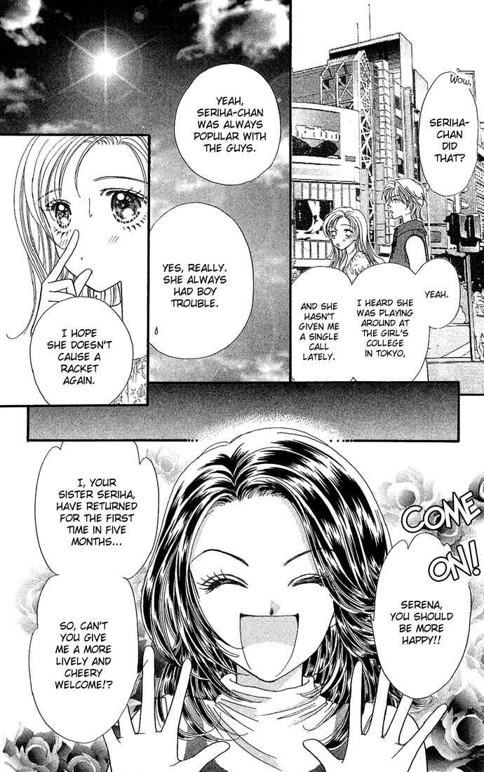 Page 8 Chapter 2 Watashi no Shounen
