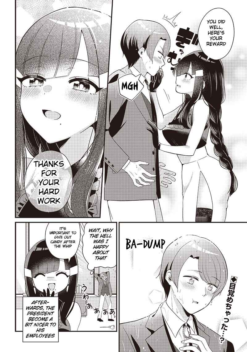 Page 10 Chapter Unknown_9273 Kawaigariya no Hisho to Ore