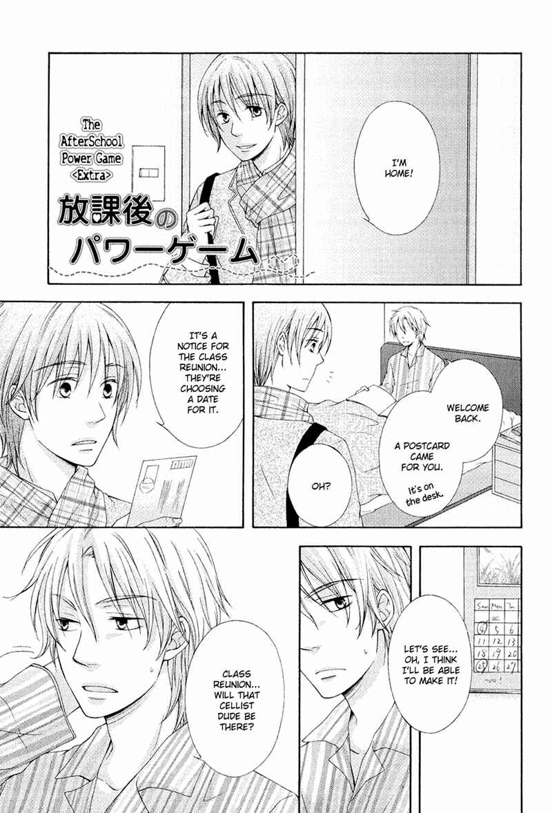 Page 3 Chapter 5.5 Toshishita Danshi wa Mate ga Dekinai