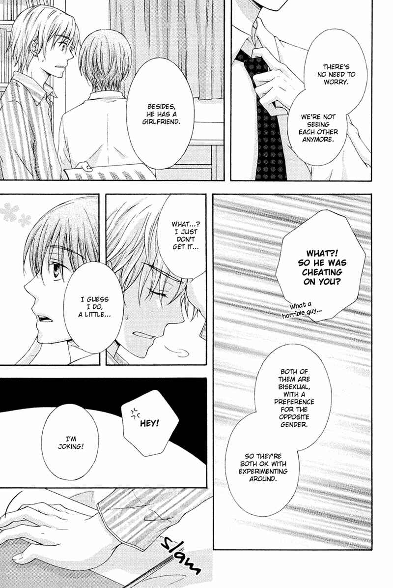 Page 5 Chapter 5.5 Toshishita Danshi wa Mate ga Dekinai