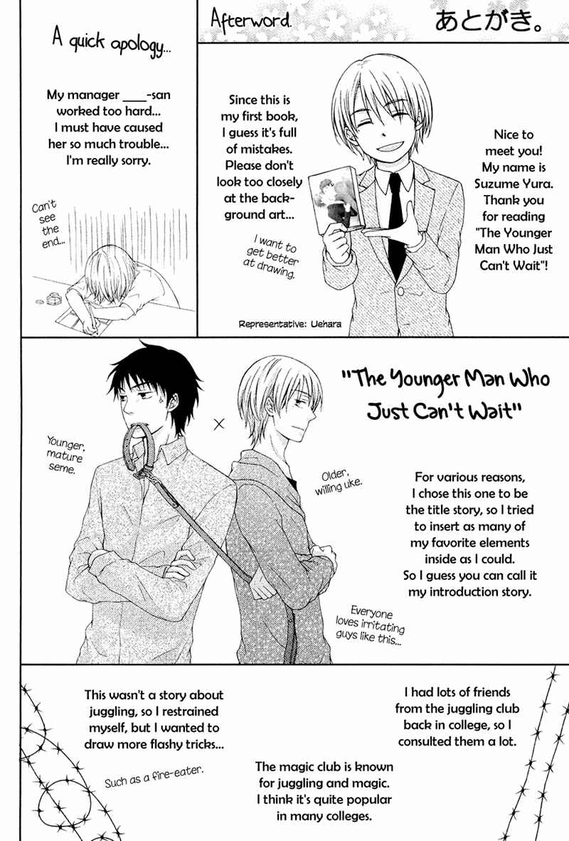 Page 8 Chapter 5.5 Toshishita Danshi wa Mate ga Dekinai