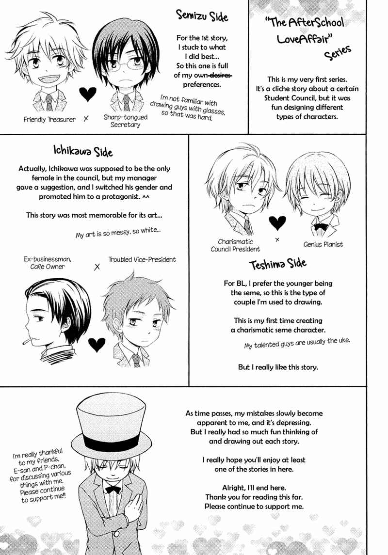 Page 9 Chapter 5.5 Toshishita Danshi wa Mate ga Dekinai