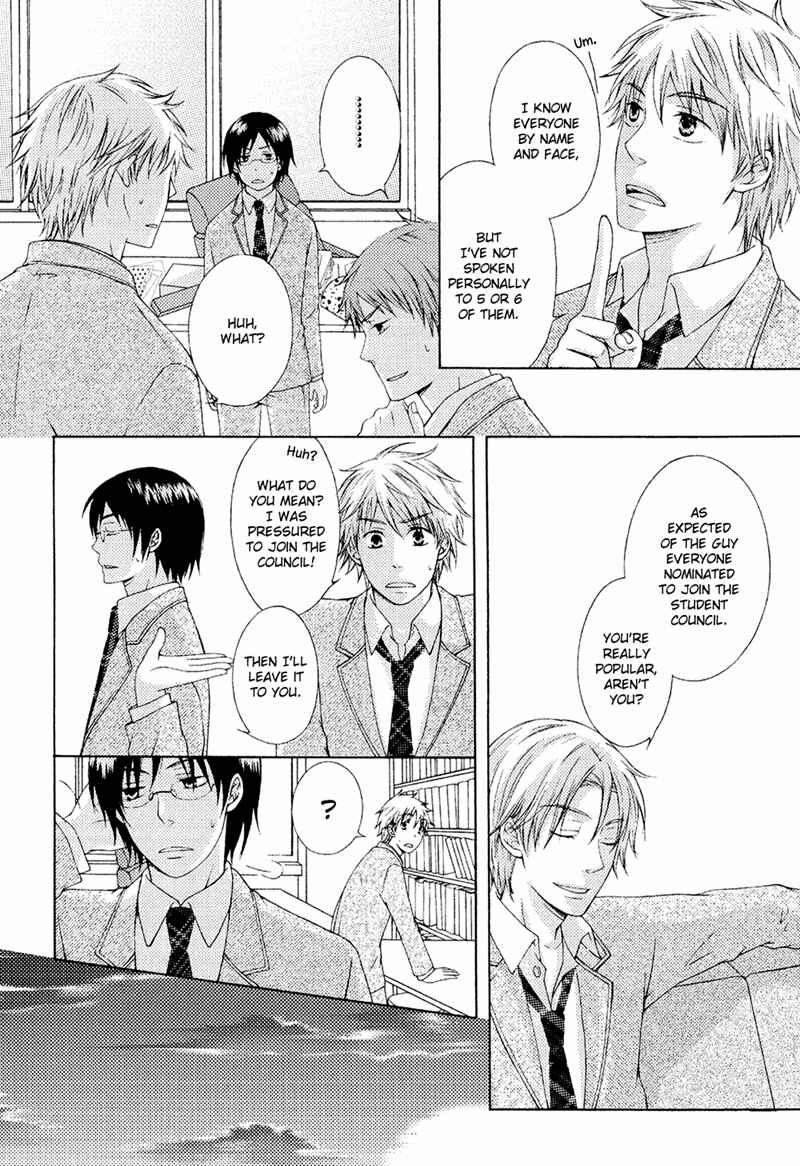 Page 10 Chapter 3 Toshishita Danshi wa Mate ga Dekinai