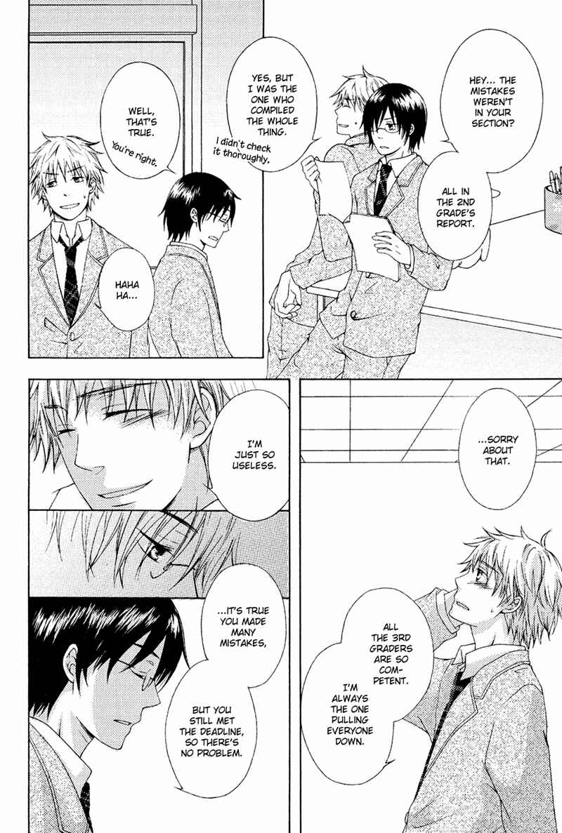 Page 14 Chapter 3 Toshishita Danshi wa Mate ga Dekinai