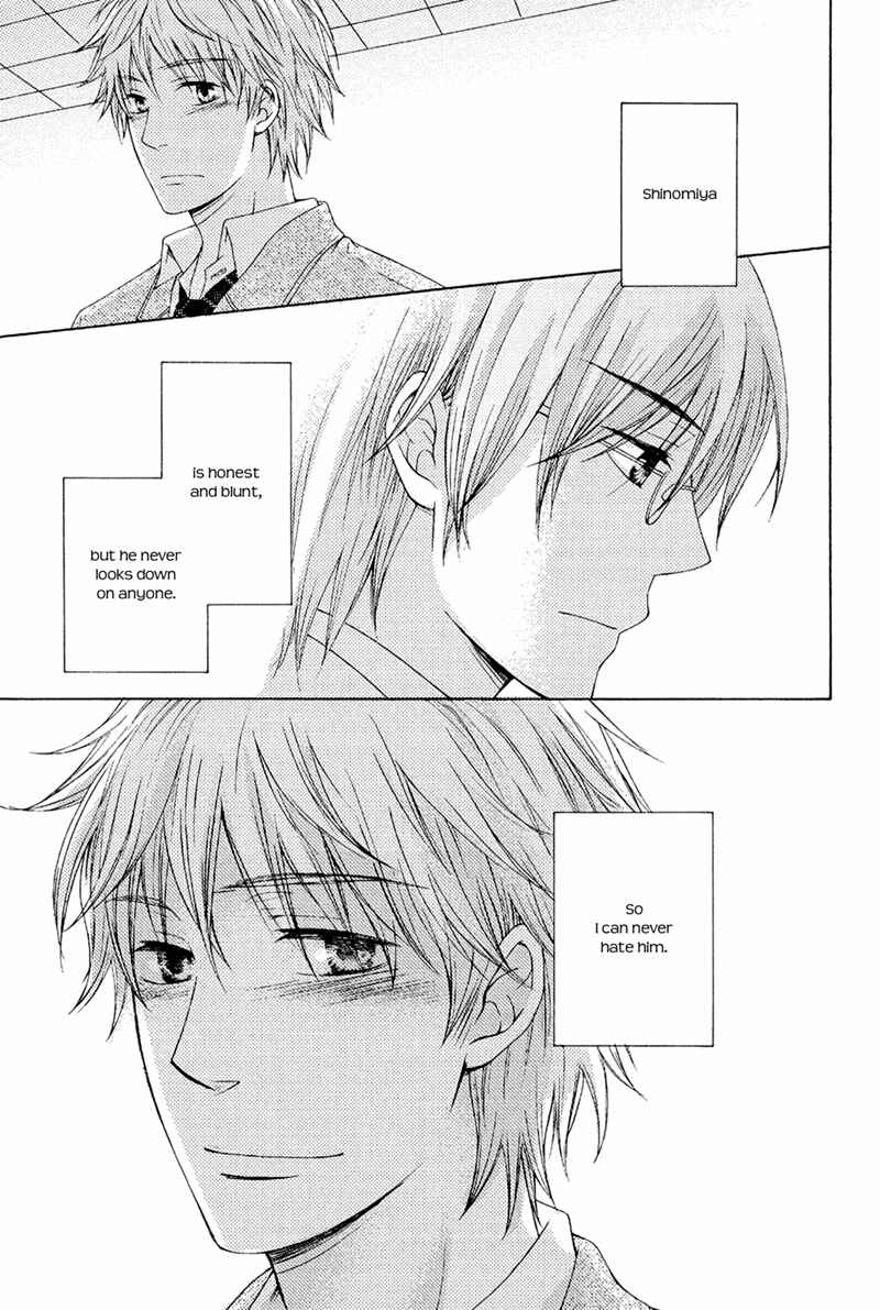Page 15 Chapter 3 Toshishita Danshi wa Mate ga Dekinai