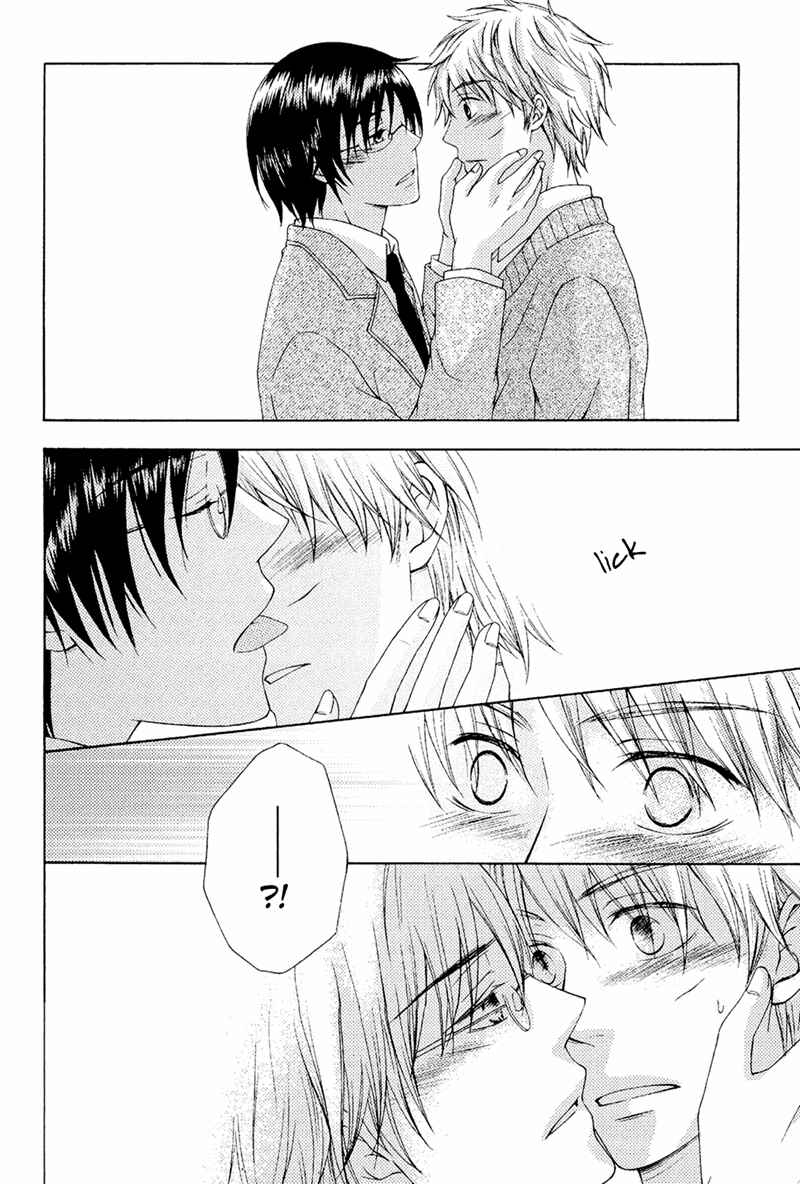 Page 30 Chapter 3 Toshishita Danshi wa Mate ga Dekinai