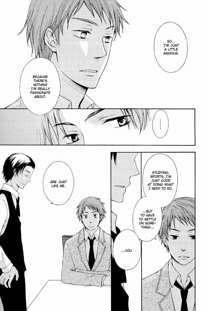 Page 17 Chapter 5 Toshishita Danshi wa Mate ga Dekinai