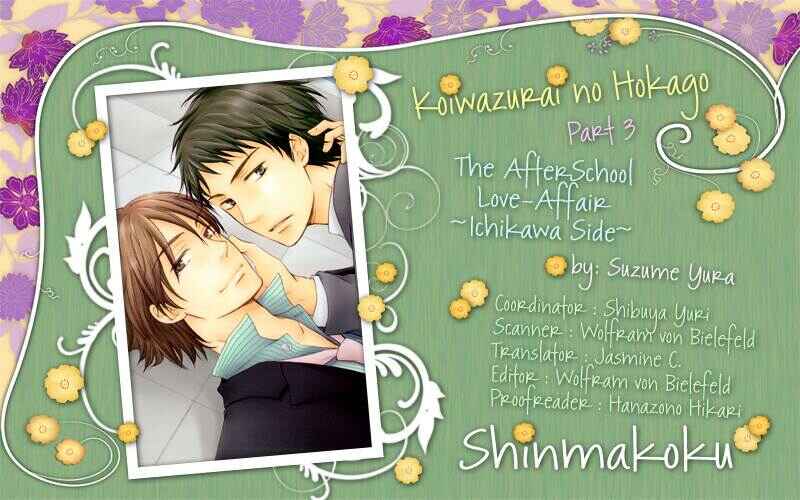 Page 2 Chapter 5 Toshishita Danshi wa Mate ga Dekinai
