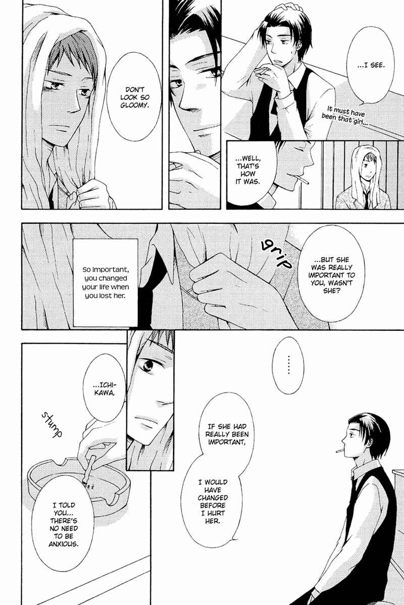 Page 26 Chapter 5 Toshishita Danshi wa Mate ga Dekinai