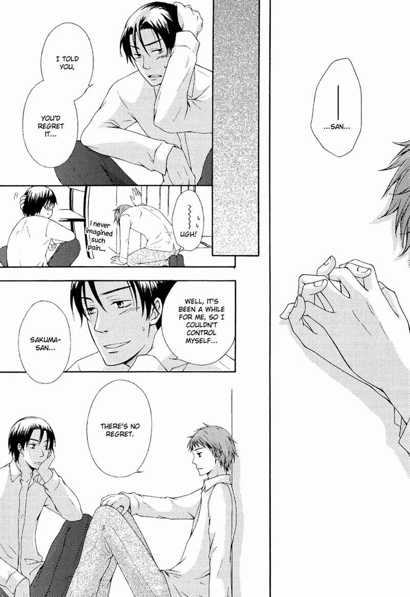 Page 31 Chapter 5 Toshishita Danshi wa Mate ga Dekinai