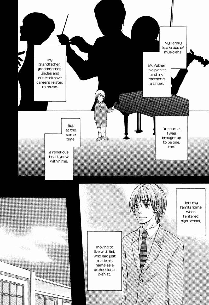 Page 12 Chapter 4 Toshishita Danshi wa Mate ga Dekinai