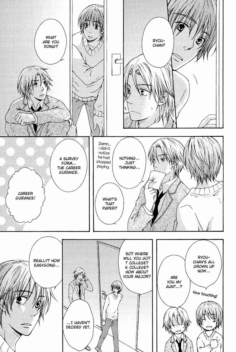 Page 17 Chapter 4 Toshishita Danshi wa Mate ga Dekinai