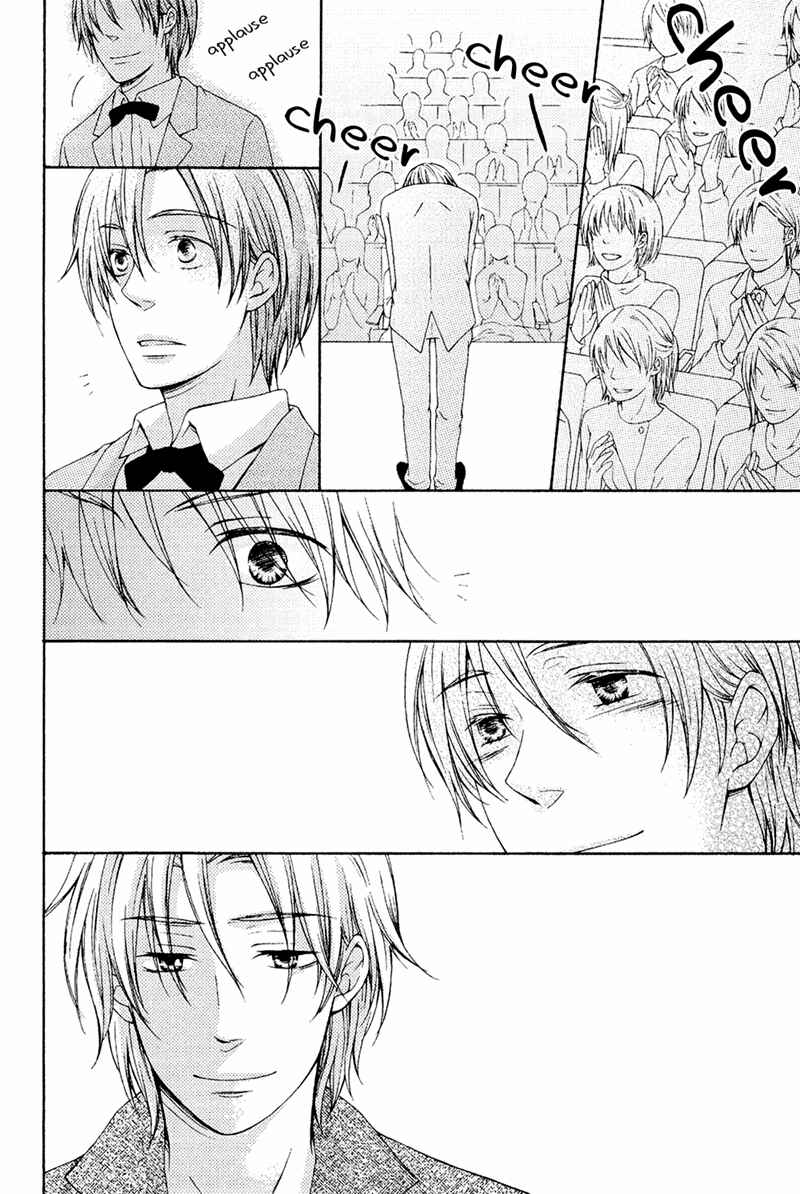 Page 22 Chapter 4 Toshishita Danshi wa Mate ga Dekinai