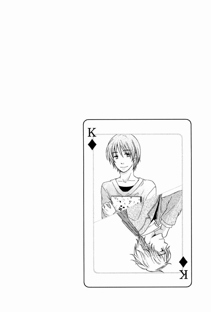 Page 4 Chapter 4 Toshishita Danshi wa Mate ga Dekinai