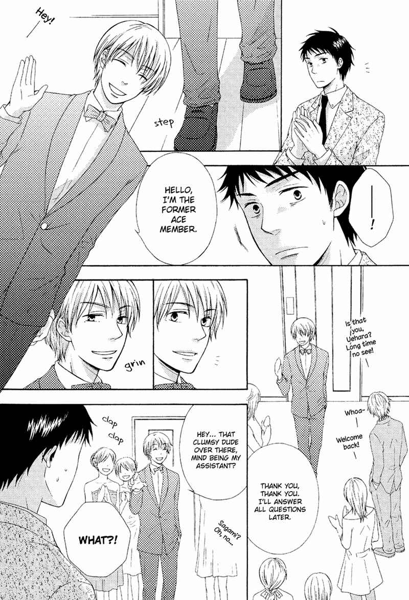 Page 16 Chapter 2 Toshishita Danshi wa Mate ga Dekinai